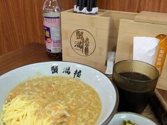 2025　まむーと　世界１周 計画　43　帰国　近し