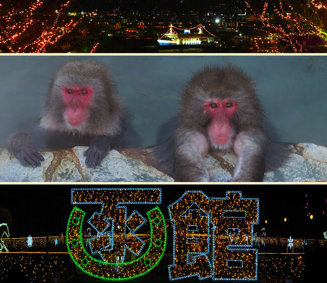 皆さんお元気～～＼(^o^)／<br />僕はゲンキ復活ぅ～～<(｀^´)>…多分（汗）<br />奥さんは何が何でもゲンキンだよね～(≧▽≦)<br /><br />さてさて、夏の入院で消滅したバリ島旅行は２０２６年夏にリベンジ（特典航空券予約済み）することとして、とりあえずリハビリ旅行ということで、４度目の函館旅行に行ってきましたぁ（祝）<br /><br />　　　安定の函館だYO～～<br />　　　朝食の函館だZE～～<br /><br />今回は特に観光する予定もなく、１泊２食付きプランの２つの人気ホテルをチョイス。<br />勝手に比較しちゃいます(^▽^;)<br /><br />それじゃあオンボ～～ドヽ(^o^)丿