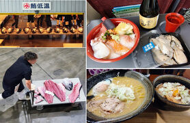 北海道旅行①  すすきのでラーメンを食し、札幌市中央卸売市場を見学する