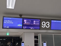 成田からJALビジネスクラスでメルボルンへ　ラウンジと機内食編