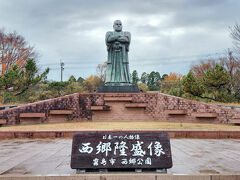 指宿温泉と平和記念館