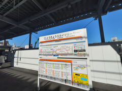 2025年12月韓国鉄道旅行7（とうきょうスカイツリー駅）