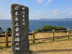 佐世保バーガー