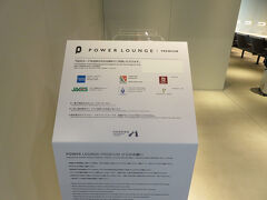 2025SEP「ANAマイルで行く台北一人旅」（1_羽田から出国）