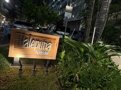 まさかの４回目のハワイ　4日目、５日目