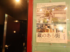 京都映画鑑賞のおでかけ。