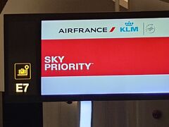 KL1030(MAN-AMS)ビジネスクラス機内食