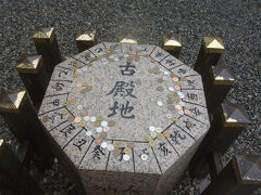 猿田彦神社に参拝。クルマの祈祷の前には何をやっていたのだろうか。