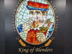 余市　ニッカウイスキー