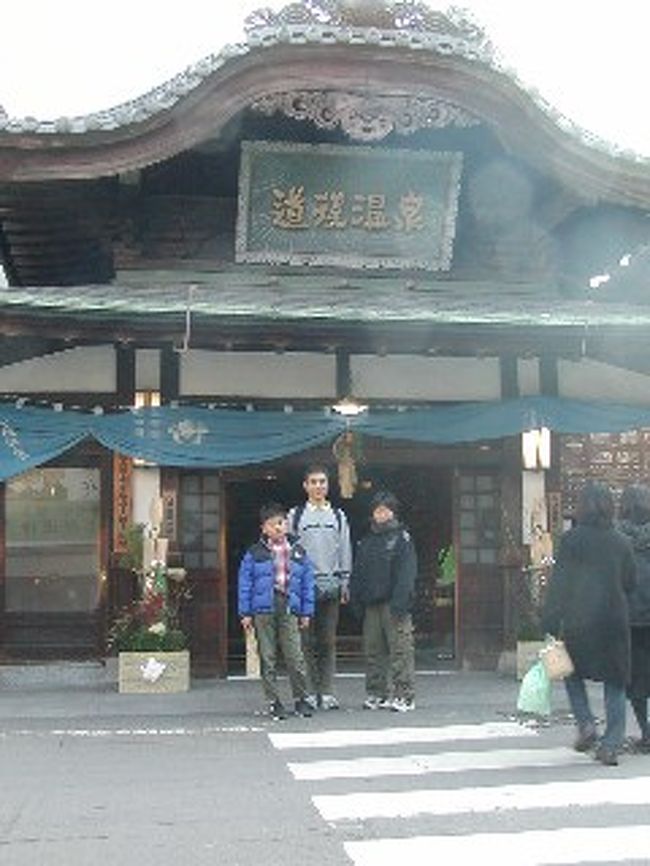 松山　坊ちゃんが入ったという日本最古の道後温泉本館（正面）