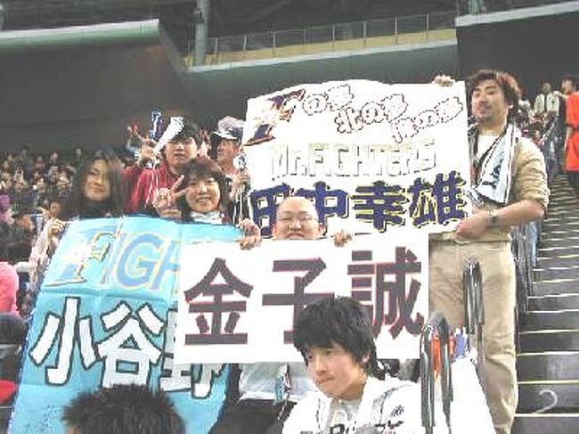 外野席の「選手ボード」も盛んに出ていました。<br />しょうへいさんの「金子ボード」ももさんの「小谷野ボード」<br />ハッピーアワーズ：加藤さん「幸雄ボード」等<br />ろんろんさん！ｇｕｎｔａさん！の顔も！<br />応援が盛り上がりますよ！！！