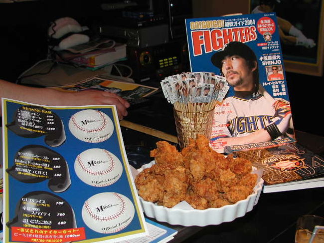 ハッピーアワーズの店内メニューカード・メニュー・マドラー他<br />Ｆｓに因んだ関連物や雰囲気がイッパイ！<br />札幌開幕戦「１番乗り」朝５時から．．．．テレビ取材他主役！！