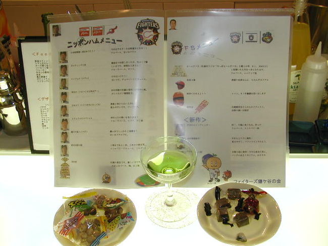 バースリ−セイントの「カクテル名」は、選手名が付けられています。<br />メニューには「選手写真：親切コメント」が．．．．こんな味！こんなお酒が！<br />読んでるだけでも、これまた！楽しいですよ。