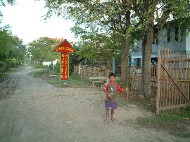 村のマッサージ屋さん　案内してくれた息子<br />WIN NYUNT TRADITIONAL MASSAGE : ふんずけられるけどとても気持ちいいよ。　<br />