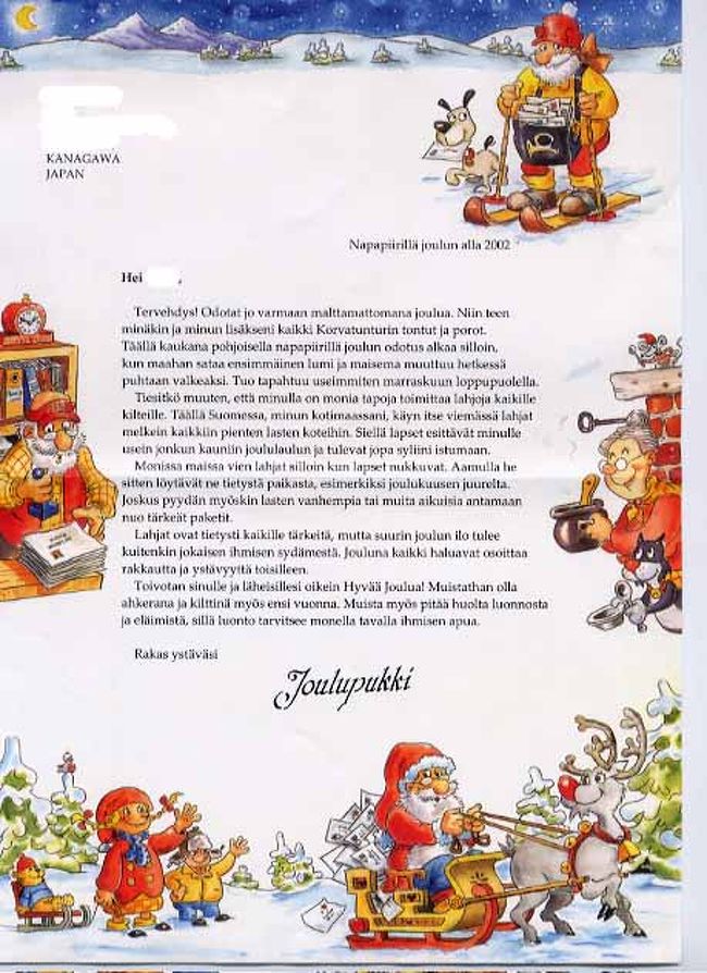 サンタクロース村の郵便局ではサンタさんからの<br />メールをお願いすることができます。<br />クリスマス頃に指定したところに郵送されます。<br />(日本語のメールもありますよ)