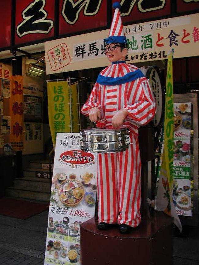 「くいだおれお人形」！記念写真のメッカ！