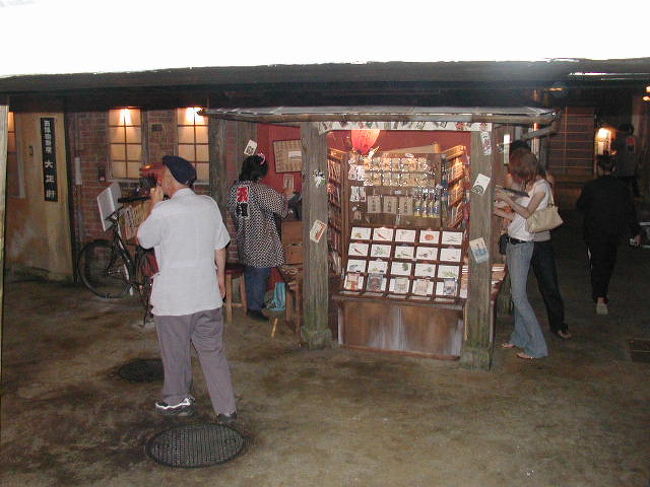 どう見ても！ビル内のフロァーとは思えない雰囲気！<br />