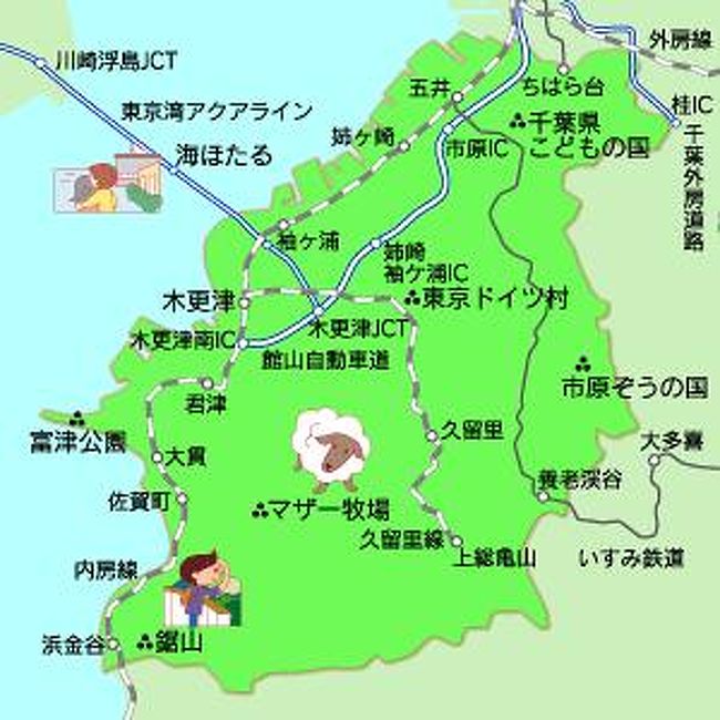 大人の遠足 半島巡り 内房編 千葉県の旅行記 ブログ By Wakoさん フォートラベル