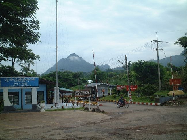 国境の様子<br />タイ側からミャンマー側を望む<br />中央奥はミャンマーイミグレオフィス