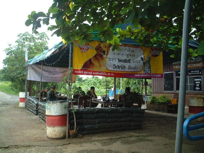 途中の軍の検問所<br />ＩＤの確認を行います。<br />行きの時は顔パス（日本人ということでか）だったが<br />帰りはパスポートをじっくり確認し質問とかも受けた。<br />