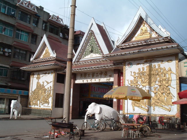 ジンホンのマーケット