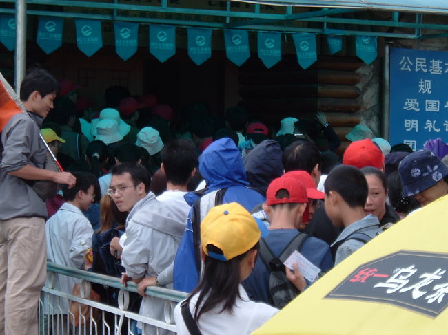 ４時間待ちのロープ―ウェイ