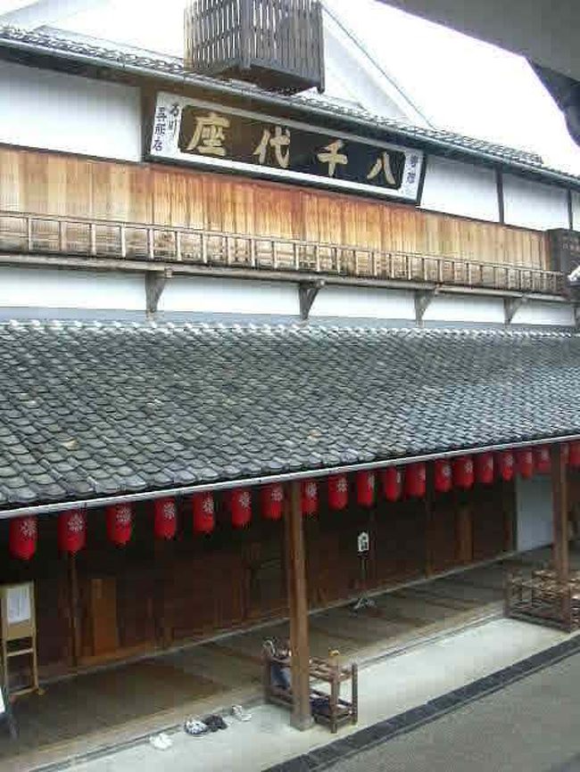 ＜時間＞９：００〜６：００<br />＜休館日＞毎月第２水曜日、１２月２９日〜１月１日<br />＜料金＞大人５２０円、小中学生２６０円<br />＜住所＞熊本県山鹿市山が１４９９<br />ここが有名な八千代座入り口です。でも、まずは八千代座プチ講習で予習ビデオをみました（＾−＾）