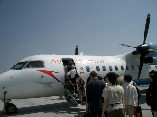 この日が来てしまいました。ブダペスト空港からチロリアンのプロペラ機でウィーンへ。ウィーンから関空へ・・・帰りたくない。また行きたい。<br />