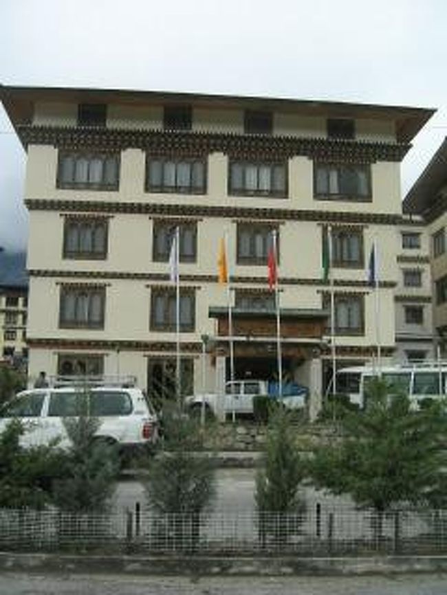 Wangchuk Hotel<br />