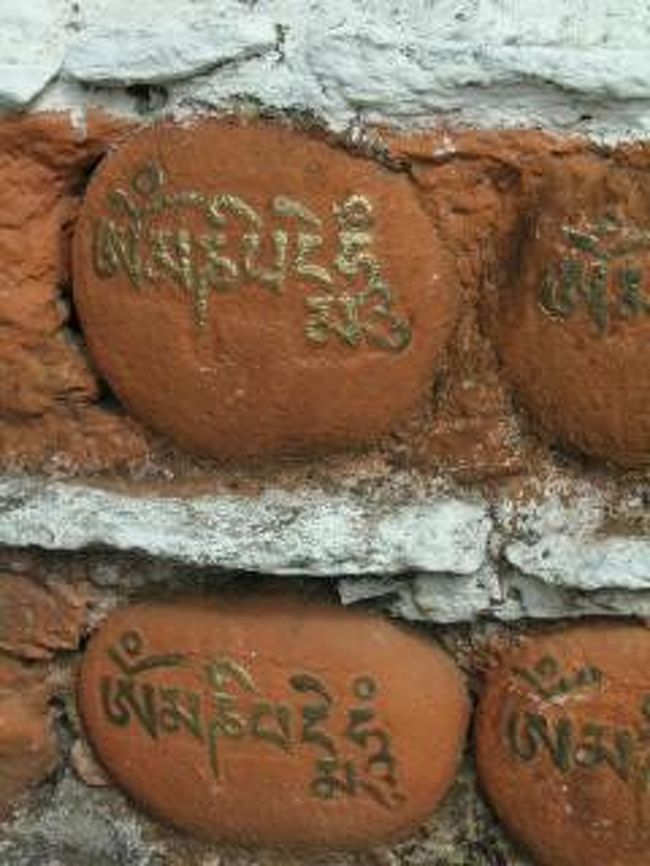 Tamshing Gompa（寺）