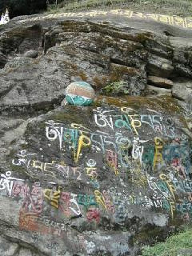 Tamshing Gompa（寺）