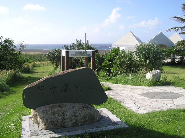硫黄島(第三回目)』東京の旅行記・ブログ by JTBさん【フォー 硫黄島(第三回目)』東京の旅行記・ブログ by JTBさん【フォー