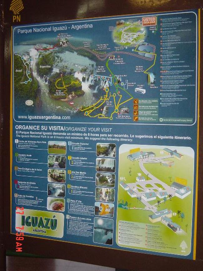イグアスの滝（アルゼンチン側）の近くにある看板です。<br /><br />いろんなものがみんな珍しく見えちゃう・・・(^^;....。