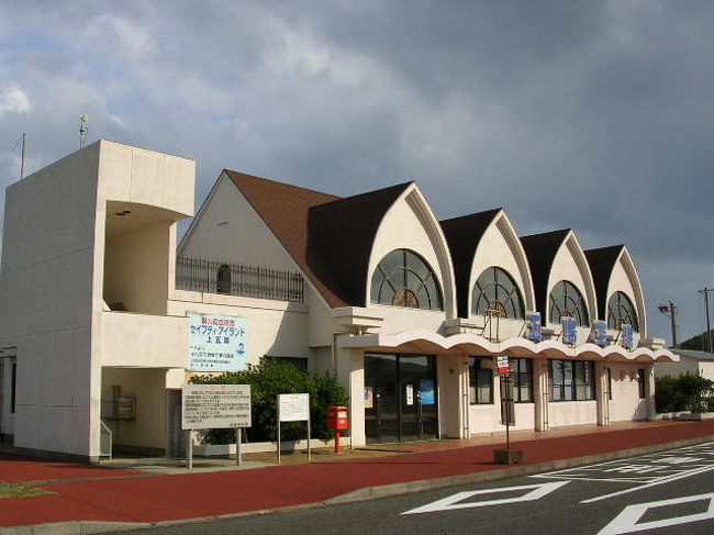 長崎 しまの風景 2日目 長崎 上五島 五島列島 長崎県 の旅行記 ブログ By はるかさん フォートラベル 長崎 しまの風景 2日目 長崎 上五島 五島列島 長崎県 の旅行記 ブログ By はるかさん フォートラベル