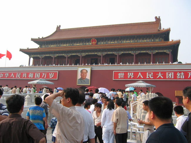 8月1日<br />10時38分の北京行きJL788便の飛行機に乗る。2時ぐらいに着く。1万円だけ両替する。両替所で酔っ払った中国人に絡まれる。飛行機は確かに飲み放題だがこんな酔っ払うまで飲むとはこいつ高い飛行機代の元を取ろうとしたに違いない。<br />バスで市内へ。市内はめっちゃ発展途上してますみたいな感じでそこらじゅで工事してる。クルマもすごい走ってて中国人の自転車というイメージが消える。<br />15時に目的のユースホステルに着く。このユースはネットでチェックしたのでガイドブックには載っていない。そっちの方が日本人がいなくてすみそうだから。予約していなかったからドメトリーではなくシングルルームになってしまった。一泊１３０元＝１４００円ぐらいか。中国にしてみたら高ついたかも。ちなみにビール３０円だった。<br /><br />荷物を置いて観光へ。<br />天安門広場へ。だだっ広く中国って感じがした。<br />紫禁城のでかさにビックリ。毛沢東の肖像画がどどーとあって社会主義国っぽいなーと感じた。城門に１５元で登れた。学生料金って書いてあるのに学生証を提示しても学生料金にしてもらえないのがむかついた。結構な景色で天安門が一望できた。<br />観光客でいっぱいだった。ここで文化大革命や天安門事件が起こったのかと思うとなんとも不思議な感じがした。紫禁城の中に入ろうと思ったがじっくり見たかったので明日見ることにする。中山公園を散歩して、西単の繁華街に行く、街中で売ってるケバブを食べる。ほかにも屋台で売ってるものを買ってそれらを夕飯にする。スーパーでシャンプー、石鹸、ミネラルウォーターを買う。<br />感想：北京についてあんまり調べてこなかったでスケジュールとかをあんまり決めてなかったので行き当たりばったりだった。それでも結構面白かったりするときもあるが今日ははずれだったっぽいなー。<br />