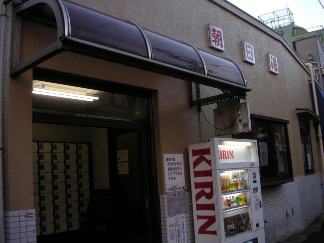 銭湯。<br /><br />おじいちゃんがふらっと入っていきました。<br />今、いくらくらいなんですかね。