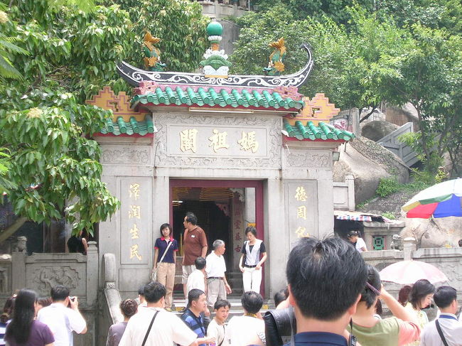 お寺です。馬祖閣といいます。