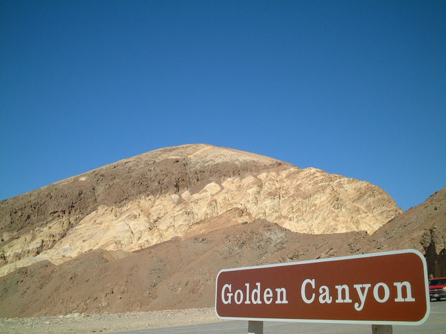 ゴールデンキャニオン。<br />持って行った旅行ガイドには載ってませんでしたがドライブコースの通り道です。<br />輝いていて写真より金色に見えました。<br />ある程度登れるようですが、やっぱり暑くて断念。