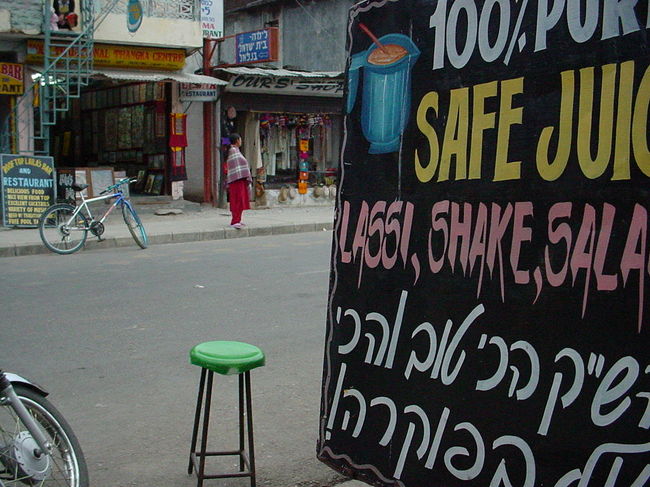 何語の看板<br /><br />●カトマンズでは見なかったイスラエル語の看板があっちこっちに。