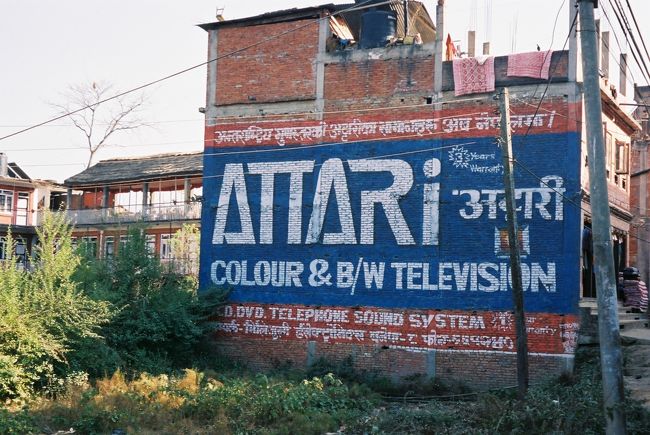 アッタリ<br /><br />●「アッタリ」「アキラ」「KEC」etc<br />売れそうな名前ではある。<br />家の外壁に、ネパール人の好きな青色の宣伝。<br />