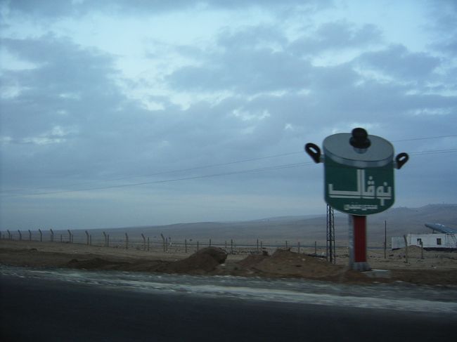 朝靄の中、カイロからアレキサンドリアへ向かう。