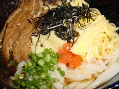 「うどん棒」のぶっかけうどん470円(*^｡^*)　やっぱり高松に行ったら、讃岐うどんをたべなくちゃね♪　