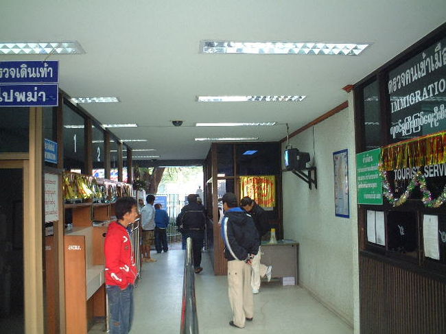 タイ側イミグレーション<br />朝一（8:00）だったので空いていた。<br />（前日はごったかえしていた。1/1）<br />タイ人はＩＤコピーを用いて一時出国する方法みたい。<br />私もコピーは用意していたのだが、本パスポートで<br />出国処理された。（$5持っているかと確認有り）