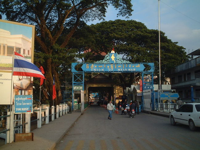 国境の橋を渡る。