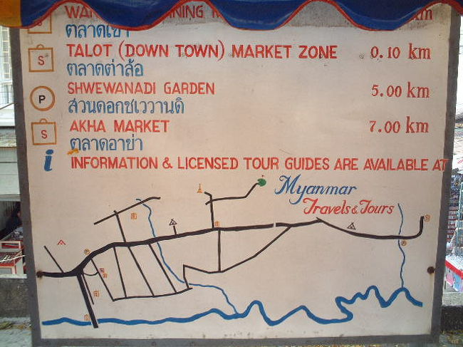 今回は歩いて町歩き。<br />時間がない時は利用してもよいかも。<br />（バーツ払いＯＫ。要交渉）<br />ちょうど立っていたこの地図を頭に叩き込み<br />出発進行！