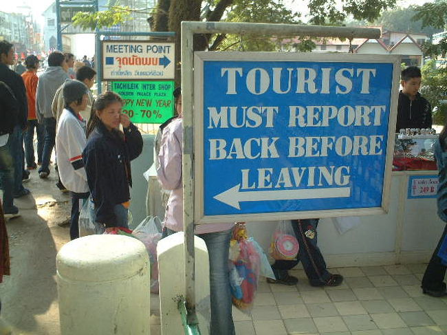 短い時間（8:00-11:00）でしたが楽しかった。<br />メーサイへ戻ります。