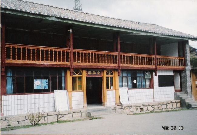 ジョンディエンの近くにある下給温泉。<br />中国の温泉ってどんな風だろう〜〜って期待して行ったら、個室の中にちょっと大き目のバスタブがあって、お湯をどばーって張って入るという感じだった。<br /><br />やっぱり温泉は日本に限るかも。