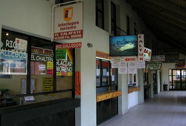 ターミナル内部