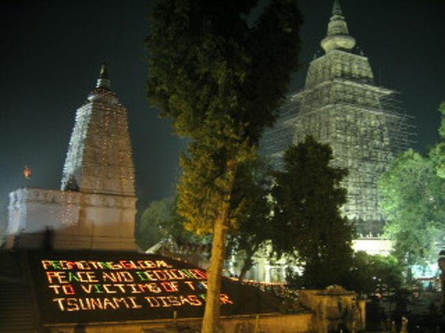 津波の被害者に捧げる。<br />PROMOTING GLOBAL PEACE AND DEDICATED TO VICTIM OF THE TSUNAMI DISASTER