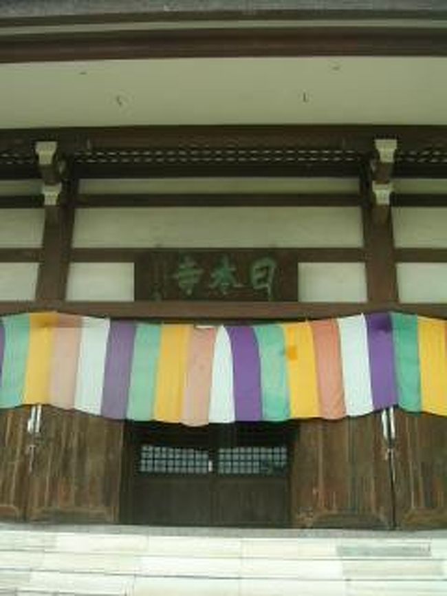 座禅、図書館...お世話になった日本寺入り口。